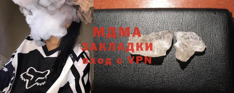 MDMA кристаллы  Баймак 