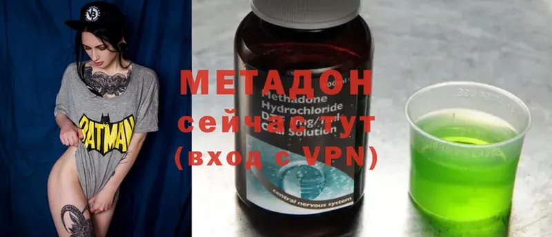 даркнет сайт  darknet Telegram  МЕТАДОН VHQ  Баймак 